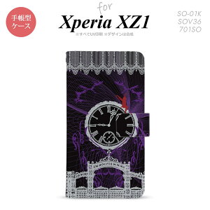 y蒠^ X}z Jo[ P[XzySO01KzyGNXyA XZ1z蒠^ P[X SO-01K X}z Jo[ Xperia XZ1 GNXyA dƎv SVbND nk-004s-so01k-dr1252y[֑z