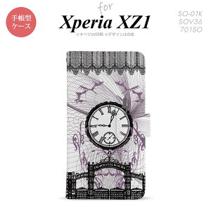 y蒠^ X}z Jo[ P[XzySO01KzyGNXyA XZ1z蒠^ P[X SO-01K X}z Jo[ Xperia XZ1 GNXyA dƎv  nk-004s-so01k-dr1256y[֑z