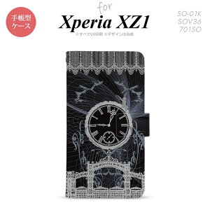 y蒠^ X}z Jo[ P[XzySO01KzyGNXyA XZ1z蒠^ P[X SO-01K X}z Jo[ Xperia XZ1 GNXyA dƎv  nk-004s-so01k-dr1258y[֑z