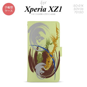 y蒠^ X}z Jo[ P[XzySO01KzyGNXyA XZ1z蒠^ P[X SO-01K X}z Jo[ Xperia XZ1 GNXyA A[g a nk-004s-so01k-dr1265y[֑z