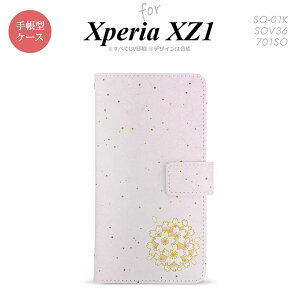 y蒠^ X}z Jo[ P[XzySO01KzyGNXyA XZ1z蒠^ P[X SO-01K X}z Jo[ Xperia XZ1 GNXyA aTN sN nk-004s-so01k-dr1271y[֑z