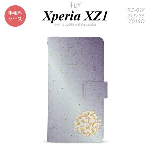 y蒠^ X}z Jo[ P[XzySO01KzyGNXyA XZ1z蒠^ P[X SO-01K X}z Jo[ Xperia XZ1 GNXyA aTN  nk-004s-so01k-dr1274y[֑z
