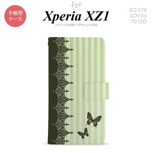 �y�蒠�^ �X�}�z �J�o�[ �P�[�X�z�ySO01K�z�y�G�N�X�y���A XZ1�z�蒠�^ �P�[�X SO-01K �X�}�z �J�o�[ Xperia XZ1 �G�N�X�y���A �� �� nk-004s-so01k-dr1281�y���[���֑��������z