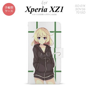 y蒠^ X}z Jo[ P[XzySO01KzyGNXyA XZ1z蒠^ P[X SO-01K X}z Jo[ Xperia XZ1 GNXyA LB  nk-004s-so01k-dr1332y[֑z