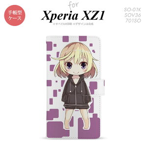 �y�蒠�^ �X�}�z �J�o�[ �P�[�X�z�ySO01K�z�y�G�N�X�y���A XZ1�z�蒠�^ �P�[�X SO-01K �X�}�z �J�o�[ Xperia XZ1 �G�N�X�y���A �L����2-A �� nk-004s-so01k-dr1337�y���[���֑��������z