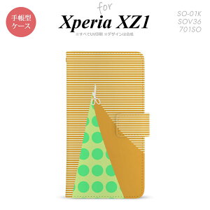 �y�蒠�^ �X�}�z �J�o�[ �P�[�X�z�ySO01K�z�y�G�N�X�y���A XZ1�z�蒠�^ �P�[�X SO-01K �X�}�z �J�o�[ Xperia XZ1 �G�N�X�y���A �͂��� �I�����W nk-004s-so01k-dr1341�y���[���֑��������z