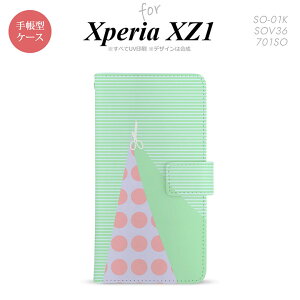 �y�蒠�^ �X�}�z �J�o�[ �P�[�X�z�ySO01K�z�y�G�N�X�y���A XZ1�z�蒠�^ �P�[�X SO-01K �X�}�z �J�o�[ Xperia XZ1 �G�N�X�y���A �͂��� �O���[�� nk-004s-so01k-dr1342�y���[���֑��������z