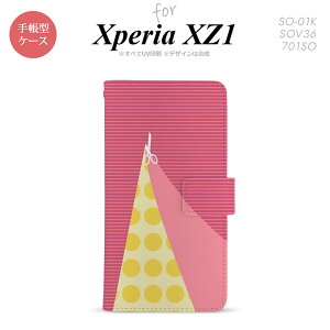 y蒠^ X}z Jo[ P[XzySO01KzyGNXyA XZ1z蒠^ P[X SO-01K X}z Jo[ Xperia XZ1 GNXyA ͂ sN nk-004s-so01k-dr1344y[֑z