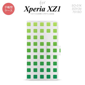 �y�蒠�^ �X�}�z �J�o�[ �P�[�X�z�ySO01K�z�y�G�N�X�y���A XZ1�z�蒠�^ �P�[�X SO-01K �X�}�z �J�o�[ Xperia XZ1 �G�N�X�y���A �X�N�G�A �� nk-004s-so01k-dr1367�y���[���֑��������z