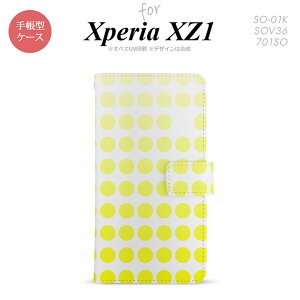 �y�蒠�^ �X�}�z �J�o�[ �P�[�X�z�ySO01K�z�y�G�N�X�y���A XZ1�z�蒠�^ �P�[�X SO-01K �X�}�z �J�o�[ Xperia XZ1 �G�N�X�y���A ���� �� nk-004s-so01k-dr1371�y���[���֑��������z