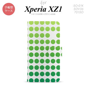 y蒠^ X}z Jo[ P[XzySO01KzyGNXyA XZ1z蒠^ P[X SO-01K X}z Jo[ Xperia XZ1 GNXyA   nk-004s-so01k-dr1377y[֑z