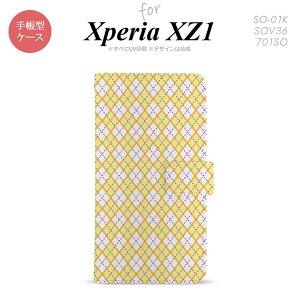 �y�蒠�^ �X�}�z �J�o�[ �P�[�X�z�ySO01K�z�y�G�N�X�y���A XZ1�z�蒠�^ �P�[�X SO-01K �X�}�z �J�o�[ Xperia XZ1 �G�N�X�y���A �A�[�K�C�� ��×�� nk-004s-so01k-dr1405�y���[���֑��������z