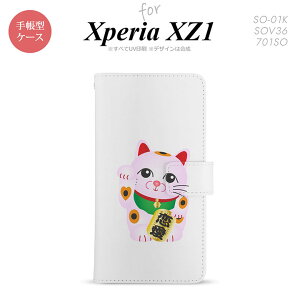 y蒠^ X}z Jo[ P[XzySO01KzyGNXyA XZ1z蒠^ P[X SO-01K X}z Jo[ Xperia XZ1 GNXyA L iBj nk-004s-so01k-dr144y[֑z