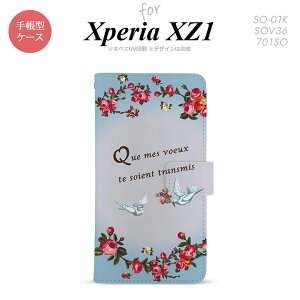 y蒠^ X}z Jo[ P[XzySO01KzyGNXyA XZ1z蒠^ P[X SO-01K X}z Jo[ Xperia XZ1 GNXyA ƃo  nk-004s-so01k-dr1442y[֑z