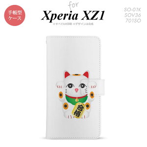 �y�蒠�^ �X�}�z �J�o�[ �P�[�X�z�ySO01K�z�y�G�N�X�y���A XZ1�z�蒠�^ �P�[�X SO-01K �X�}�z �J�o�[ Xperia XZ1 �G�N�X�y���A �����L ���i�iA�j nk-004s-so01k-dr145�y���[���֑��������z