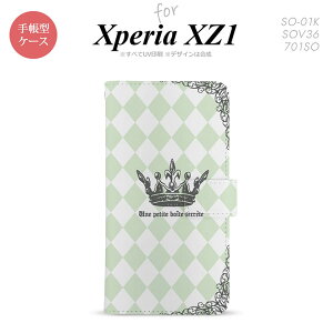 �y�蒠�^ �X�}�z �J�o�[ �P�[�X�z�ySO01K�z�y�G�N�X�y���A XZ1�z�蒠�^ �P�[�X SO-01K �X�}�z �J�o�[ Xperia XZ1 �G�N�X�y���A ���� �� nk-004s-so01k-dr1456�y���[���֑��������z