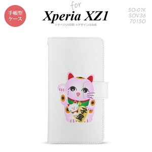 �y�蒠�^ �X�}�z �J�o�[ �P�[�X�z�ySO01K�z�y�G�N�X�y���A XZ1�z�蒠�^ �P�[�X SO-01K �X�}�z �J�o�[ Xperia XZ1 �G�N�X�y���A �����L �q��iB�j nk-004s-so01k-dr147�y���[���֑��������z