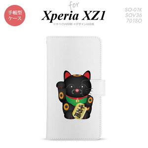 �y�蒠�^ �X�}�z �J�o�[ �P�[�X�z�ySO01K�z�y�G�N�X�y���A XZ1�z�蒠�^ �P�[�X SO-01K �X�}�z �J�o�[ Xperia XZ1 �G�N�X�y���A �����L �疜���iC�j nk-004s-so01k-dr148�y���[���֑��������z