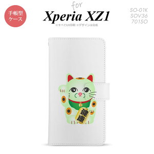 y蒠^ X}z Jo[ P[XzySO01KzyGNXyA XZ1z蒠^ P[X SO-01K X}z Jo[ Xperia XZ1 GNXyA L NiBj nk-004s-so01k-dr149y[֑z