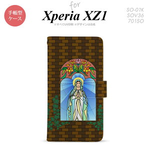 y蒠^ X}z Jo[ P[XzySO01KzyGNXyA XZ1z蒠^ P[X SO-01K X}z Jo[ Xperia XZ1 GNXyA }Al  nk-004s-so01k-dr1501y[֑z