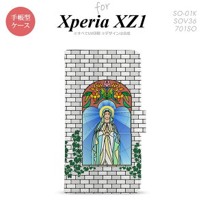 y蒠^ X}z Jo[ P[XzySO01KzyGNXyA XZ1z蒠^ P[X SO-01K X}z Jo[ Xperia XZ1 GNXyA }Al O[ nk-004s-so01k-dr1503y[֑z