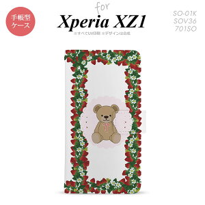 y蒠^ X}z Jo[ P[XzySO01KzyGNXyA XZ1z蒠^ P[X SO-01K X}z Jo[ Xperia XZ1 GNXyA N}Ƃ sN nk-004s-so01k-dr1508y[֑z