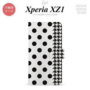 y蒠^ X}z Jo[ P[XzySO01KzyGNXyA XZ1z蒠^ P[X SO-01K X}z Jo[ Xperia XZ1 GNXyA hbgE璹  nk-004s-so01k-dr1515y[֑z