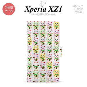 �y�蒠�^ �X�}�z �J�o�[ �P�[�X�z�ySO01K�z�y�G�N�X�y���A XZ1�z�蒠�^ �P�[�X SO-01K �X�}�z �J�o�[ Xperia XZ1 �G�N�X�y���A �����L �iB�j nk-004s-so01k-dr152�y���[���֑��������z