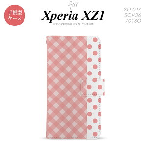 y蒠^ X}z Jo[ P[XzySO01KzyGNXyA XZ1z蒠^ P[X SO-01K X}z Jo[ Xperia XZ1 GNXyA `FbNEhbg sN nk-004s-so01k-dr1521y[֑z