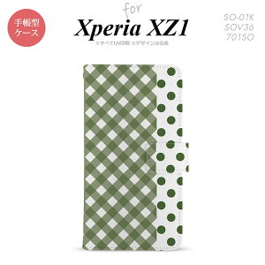 �y�蒠�^ �X�}�z �J�o�[ �P�[�X�z�ySO01K�z�y�G�N�X�y���A XZ1�z�蒠�^ �P�[�X SO-01K �X�}�z �J�o�[ Xperia XZ1 �G�N�X�y���A �`�F�b�N�E�h�b�g ��×�� nk-004s-so01k-dr1523�y���[���֑��������z