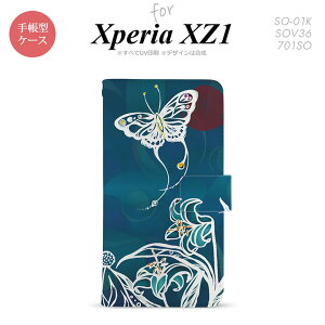 y蒠^ X}z Jo[ P[XzySO01KzyGNXyA XZ1z蒠^ P[X SO-01K X}z Jo[ Xperia XZ1 GNXyA Ɖ  nk-004s-so01k-dr1544y[֑z