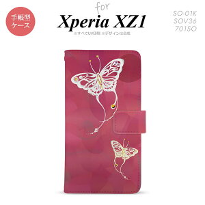 �y�蒠�^ �X�}�z �J�o�[ �P�[�X�z�ySO01K�z�y�G�N�X�y���A XZ1�z�蒠�^ �P�[�X SO-01K �X�}�z �J�o�[ Xperia XZ1 �G�N�X�y���A ���i�a���j �s���N nk-004s-so01k-dr1552�y���[���֑��������z