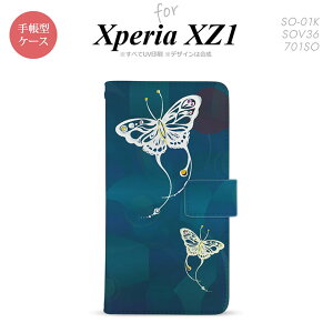 �y�蒠�^ �X�}�z �J�o�[ �P�[�X�z�ySO01K�z�y�G�N�X�y���A XZ1�z�蒠�^ �P�[�X SO-01K �X�}�z �J�o�[ Xperia XZ1 �G�N�X�y���A ���i�a���j �� nk-004s-so01k-dr1554�y���[���֑��������z