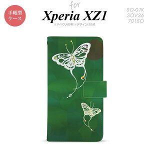 �y�蒠�^ �X�}�z �J�o�[ �P�[�X�z�ySO01K�z�y�G�N�X�y���A XZ1�z�蒠�^ �P�[�X SO-01K �X�}�z �J�o�[ Xperia XZ1 �G�N�X�y���A ���i�a���j �� nk-004s-so01k-dr1555�y���[���֑��������z