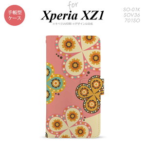 y蒠^ X}z Jo[ P[XzySO01KzyGNXyA XZ1z蒠^ P[X SO-01K X}z Jo[ Xperia XZ1 GNXyA GXjbNԕ sN×x[W nk-004s-so01k-dr1582y[֑