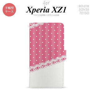 �y�蒠�^ �X�}�z �J�o�[ �P�[�X�z�ySO01K�z�y�G�N�X�y���A XZ1�z�蒠�^ �P�[�X SO-01K �X�}�z �J�o�[ Xperia XZ1 �G�N�X�y���A �h�b�g�E���[�XB �s���N nk-004s-so01k-dr1611�y���[���֑��������z