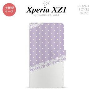 �y�蒠�^ �X�}�z �J�o�[ �P�[�X�z�ySO01K�z�y�G�N�X�y���A XZ1�z�蒠�^ �P�[�X SO-01K �X�}�z �J�o�[ Xperia XZ1 �G�N�X�y���A �h�b�g�E���[�XB ���� nk-004s-so01k-dr1614�y���[���֑��������z