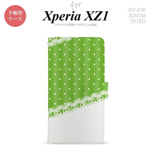 y蒠^ X}z Jo[ P[XzySO01KzyGNXyA XZ1z蒠^ P[X SO-01K X}z Jo[ Xperia XZ1 GNXyA hbgE[XB  nk-004s-so01k-dr1615y[֑z