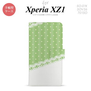 �y�蒠�^ �X�}�z �J�o�[ �P�[�X�z�ySO01K�z�y�G�N�X�y���A XZ1�z�蒠�^ �P�[�X SO-01K �X�}�z �J�o�[ Xperia XZ1 �G�N�X�y���A �h�b�g�E���[�XB ���� nk-004s-so01k-dr1616�y���[���֑��������z