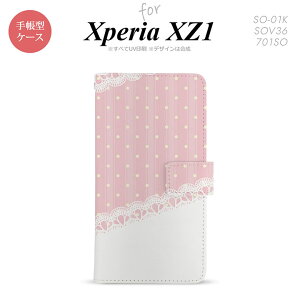 �y�蒠�^ �X�}�z �J�o�[ �P�[�X�z�ySO01K�z�y�G�N�X�y���A XZ1�z�蒠�^ �P�[�X SO-01K �X�}�z �J�o�[ Xperia XZ1 �G�N�X�y���A �h�b�g�E���[�XB ���s���N nk-004s-so01k-dr1618�y���[���֑��������z