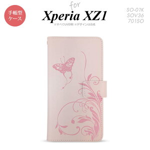 �y�蒠�^ �X�}�z �J�o�[ �P�[�X�z�ySO01K�z�y�G�N�X�y���A XZ1�z�蒠�^ �P�[�X SO-01K �X�}�z �J�o�[ Xperia XZ1 �G�N�X�y���A ���Ƒ� �s���N nk-004s-so01k-dr1632�y���[���֑��������z