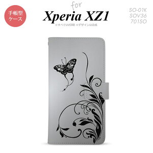 �y�蒠�^ �X�}�z �J�o�[ �P�[�X�z�ySO01K�z�y�G�N�X�y���A XZ1�z�蒠�^ �P�[�X SO-01K �X�}�z �J�o�[ Xperia XZ1 �G�N�X�y���A ���Ƒ� �� nk-004s-so01k-dr1636�y���[���֑��������z