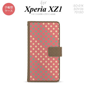 y蒠^ X}z Jo[ P[XzySO01KzyGNXyA XZ1z蒠^ P[X SO-01K X}z Jo[ Xperia XZ1 GNXyA hbgE ×~g nk-004s-so01k-dr1644y[֑z