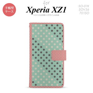 y蒠^ X}z Jo[ P[XzySO01KzyGNXyA XZ1z蒠^ P[X SO-01K X}z Jo[ Xperia XZ1 GNXyA hbgE ~g×sN nk-004s-so01k-dr1651y[֑z