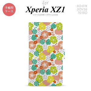 �y�蒠�^ �X�}�z �J�o�[ �P�[�X�z�ySO01K�z�y�G�N�X�y���A XZ1�z�蒠�^ �P�[�X SO-01K �X�}�z �J�o�[ Xperia XZ1 �G�N�X�y���A �t�� �L���[�g nk-004s-so01k-dr1705�y���[���֑��������z