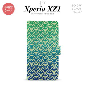 �y�蒠�^ �X�}�z �J�o�[ �P�[�X�z�ySO01K�z�y�G�N�X�y���A XZ1�z�蒠�^ �P�[�X SO-01K �X�}�z �J�o�[ Xperia XZ1 �G�N�X�y���A �C�g ��×�� nk-004s-so01k-dr1712�y���[���֑��������z