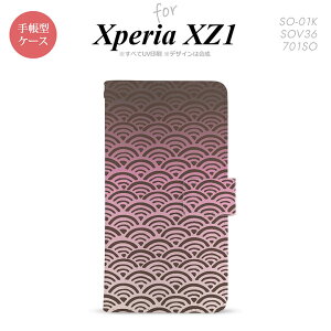 �y�蒠�^ �X�}�z �J�o�[ �P�[�X�z�ySO01K�z�y�G�N�X�y���A XZ1�z�蒠�^ �P�[�X SO-01K �X�}�z �J�o�[ Xperia XZ1 �G�N�X�y���A �C�g �s���N nk-004s-so01k-dr1713�y���[���֑��������z