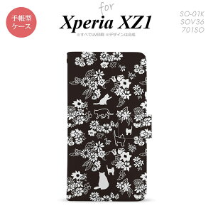 y蒠^ X}z Jo[ P[XzySO01KzyGNXyA XZ1z蒠^ P[X SO-01K X}z Jo[ Xperia XZ1 GNXyA LƉ  nk-004s-so01k-dr1725y[֑z