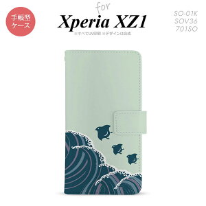 �y�蒠�^ �X�}�z �J�o�[ �P�[�X�z�ySO01K�z�y�G�N�X�y���A XZ1�z�蒠�^ �P�[�X SO-01K �X�}�z �J�o�[ Xperia XZ1 �G�N�X�y���A �g�� �� nk-004s-so01k-dr1732�y���[���֑��������z