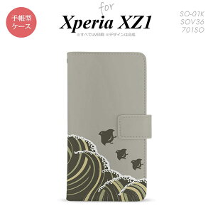 y蒠^ X}z Jo[ P[XzySO01KzyGNXyA XZ1z蒠^ P[X SO-01K X}z Jo[ Xperia XZ1 GNXyA g O[ nk-004s-so01k-dr1734y[֑z